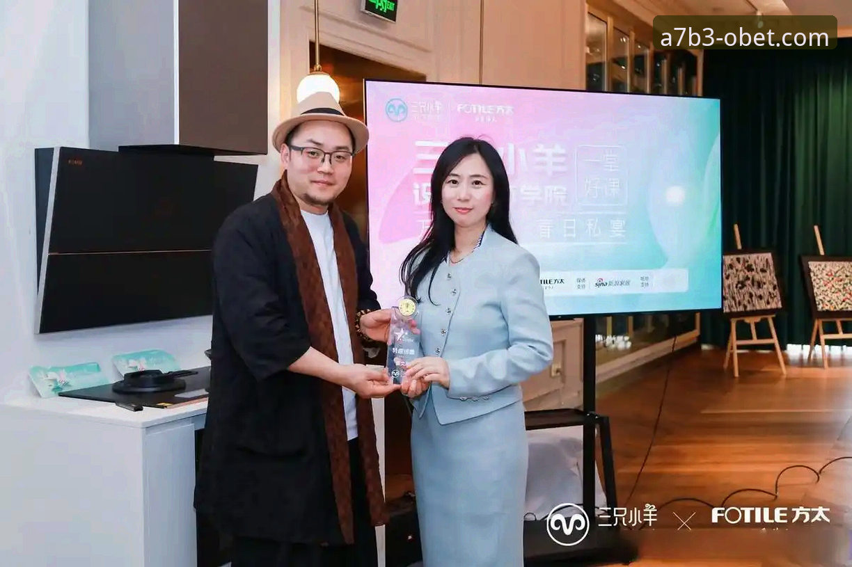 资深用户李少分享：在门迪佐罗萨球场见证巴斯克德比的实战心得