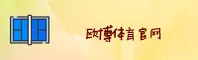 欧博(OBET)官方网站 · 至尊体验 · A7B3